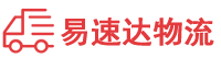娄底到南岔区物流公司